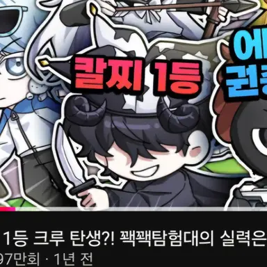 Profile image of 채스터
