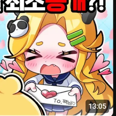 Profile image of 홍챠