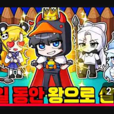 Profile image of 악마꽥