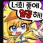 캐릭터 프로필 이미지