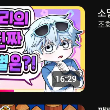 Profile image of 곰숭