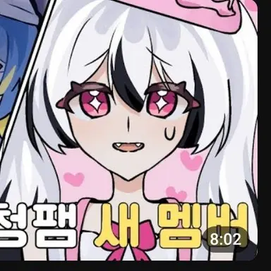 Profile image of 삐에