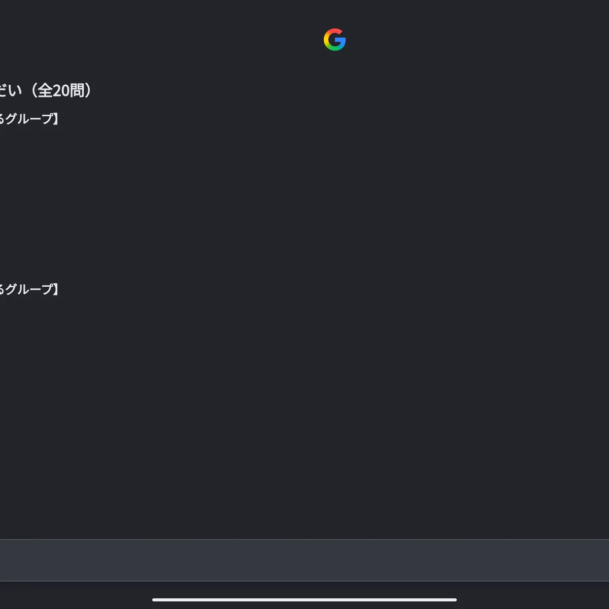 VitalAnkle4641의 星宮☆凛音さんについて