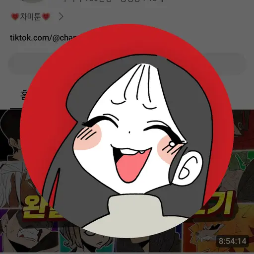 MellowOtter6273의 차미툰