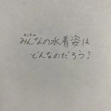 Profile image of カンヒュ達