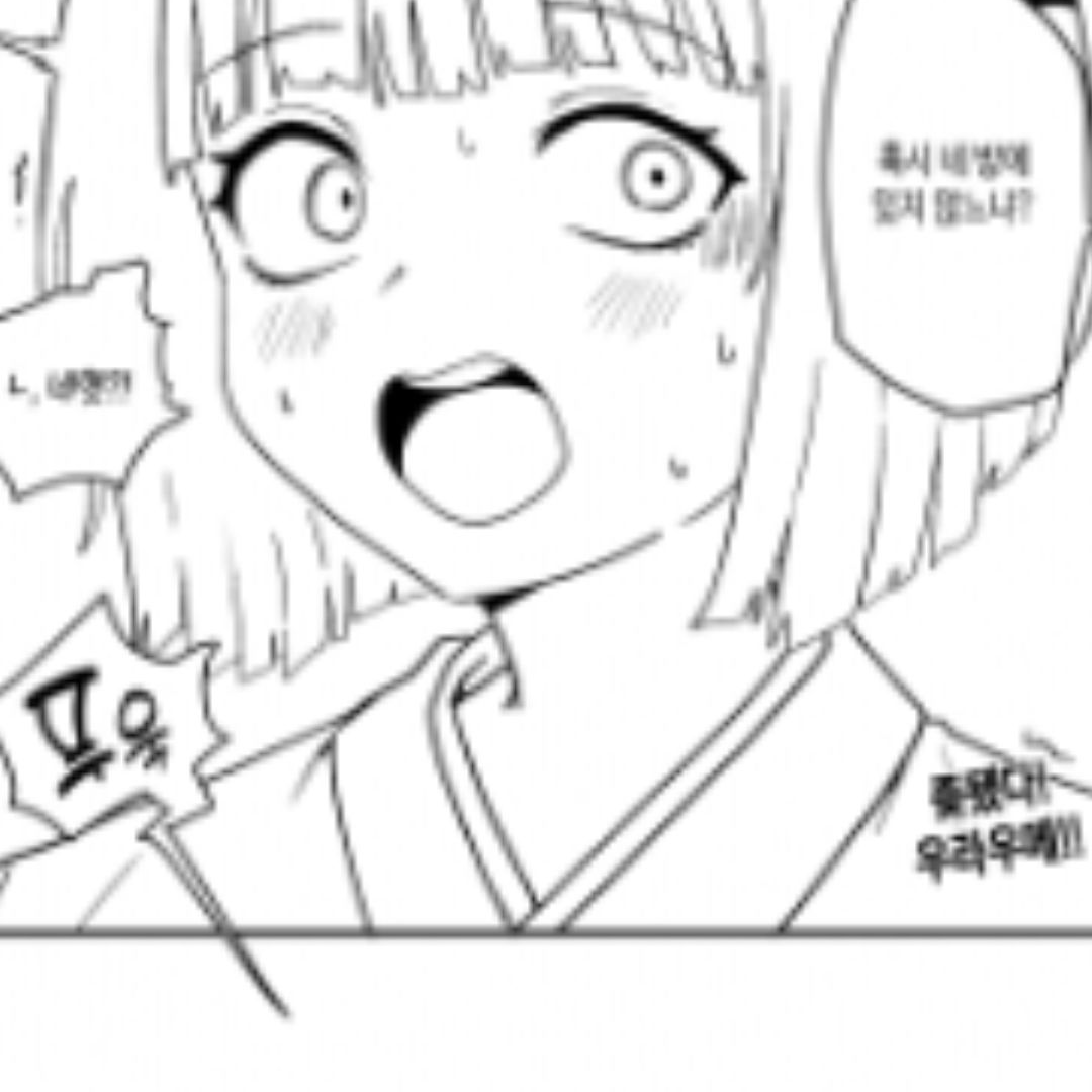 우라우메 ditm 대표 이미지
