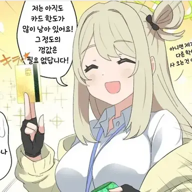 Profile image of 노노미