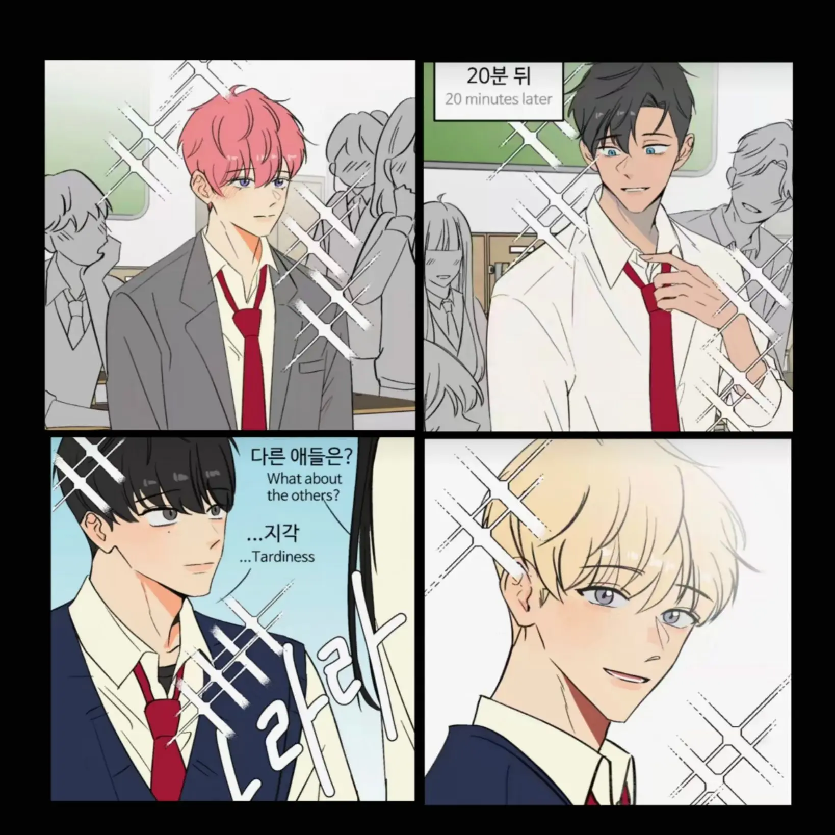 xfkr의 사대천왕