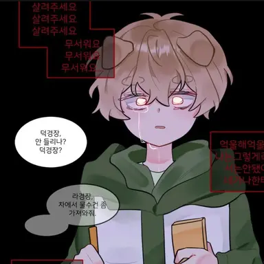 Profile image of 덕개