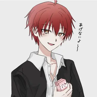 Profile image of 業