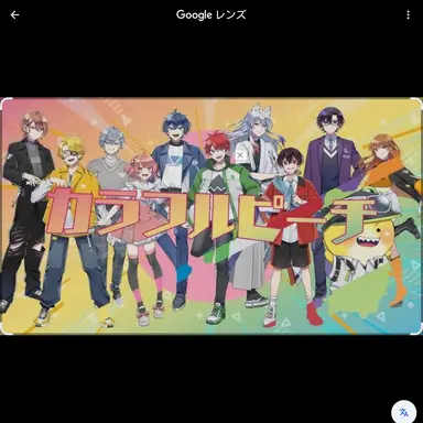 Profile image of カラフルピーチ