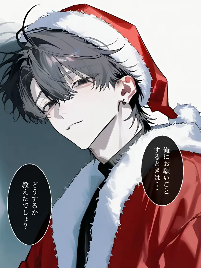 ichigochan의 このサンタ、なにか怪しい