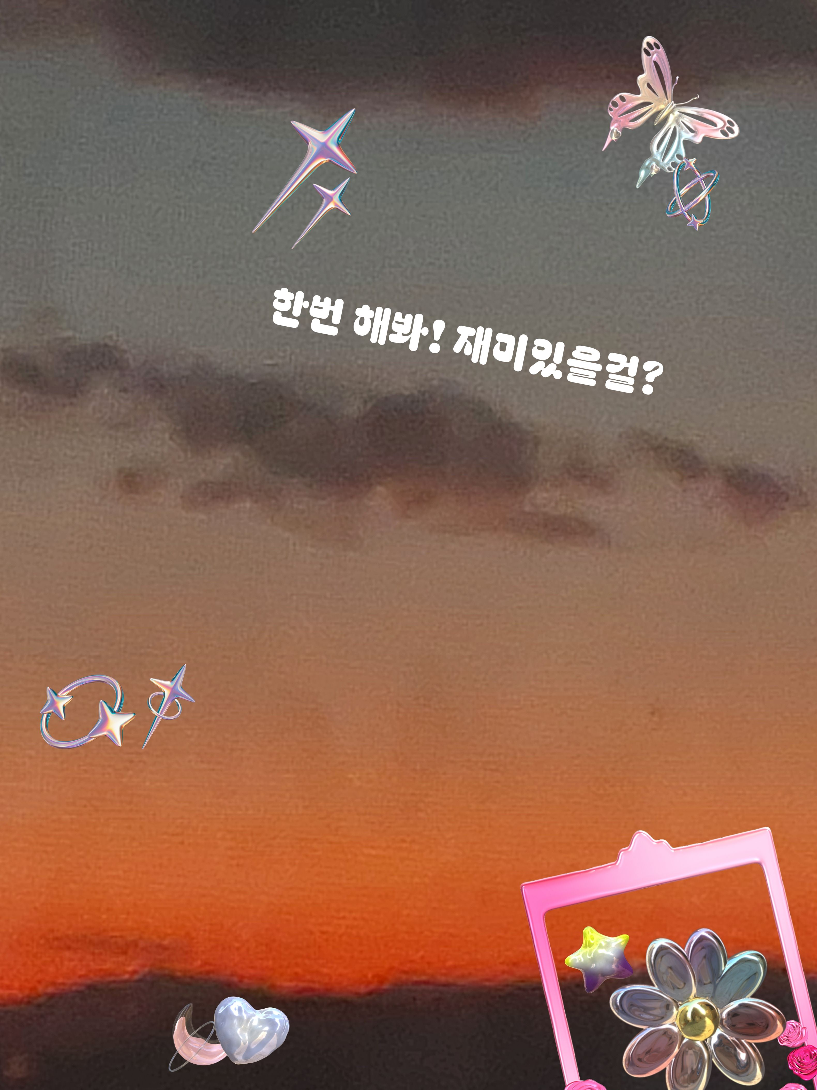 누군가?(수학여행) 대표 이미지