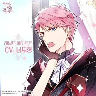 Profile image of 레널드