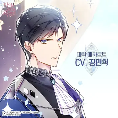 Profile image of 데릭