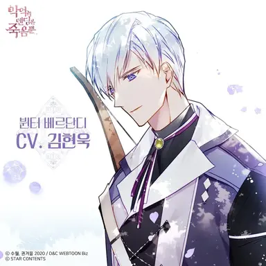 Profile image of 뷘터