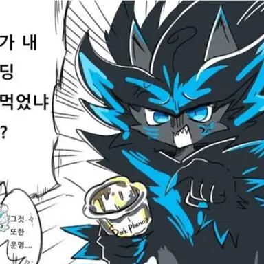 Profile image of 흑포노