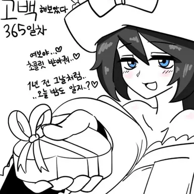 Profile image of 미타마