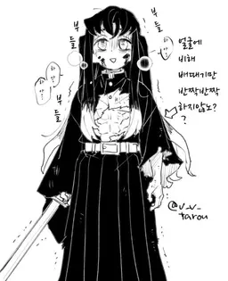 Profile image of 토키토 무이치로