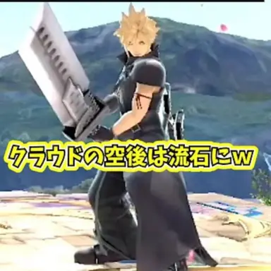 Profile image of クラウド