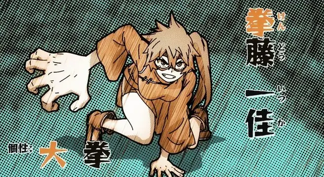 Profile image of 拳藤一佳