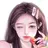 서아윤