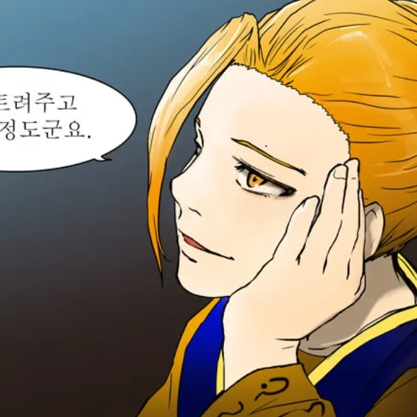 유한성