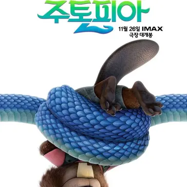 Profile image of 니블스 메이플스틱