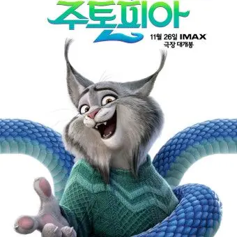 Profile image of 포버트 링슬리