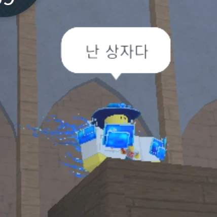셰들레츠키_캐입계
