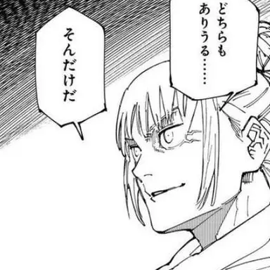 Profile image of Hajime Kashimo