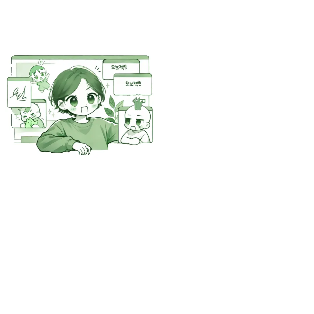 guiyLove의 ㄷ아,ㅃㅃ님 공론화