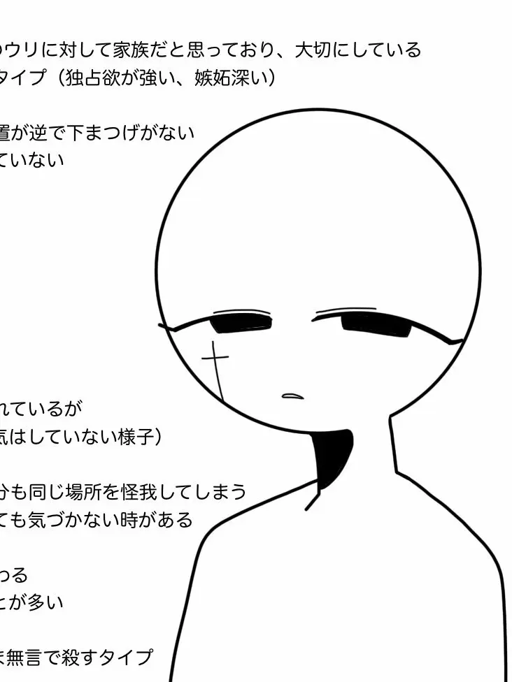 arakawa_love의 テン単品