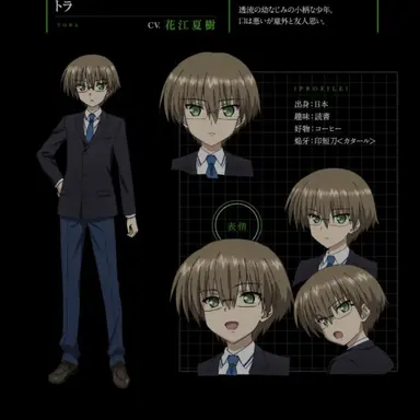 Profile image of 아오이