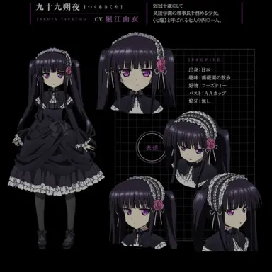 Profile image of 사쿠야