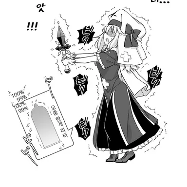 Profile image of 오줌참는 성녀