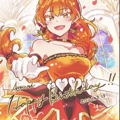 Profile image of アザゼル・アメリ