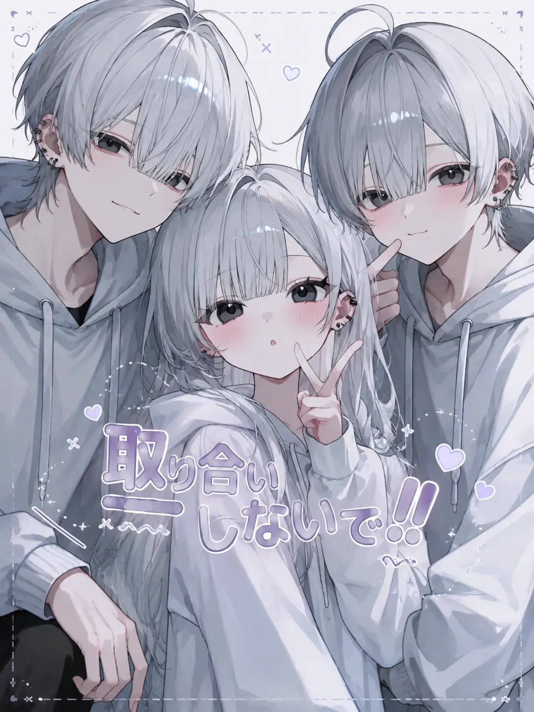 ru_354의 取り合いしないで‼️