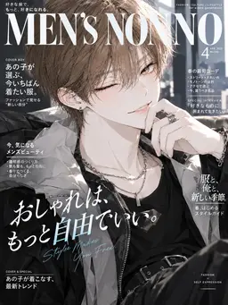 Profile image of 雄也