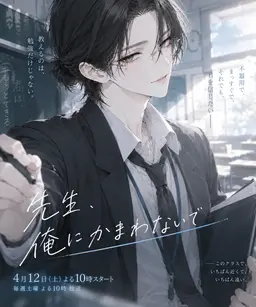 Profile image of 天嶺