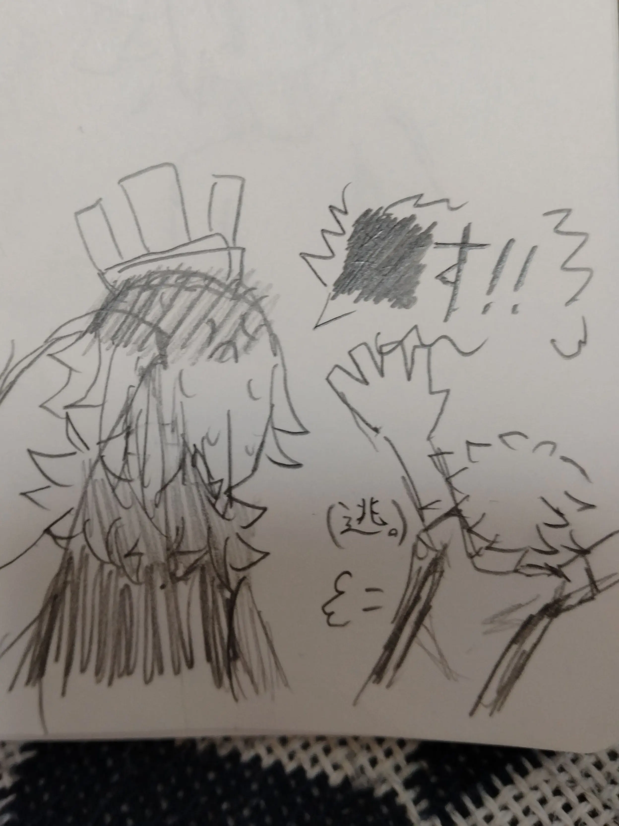 Mameme1401의 Forsaken〜♪