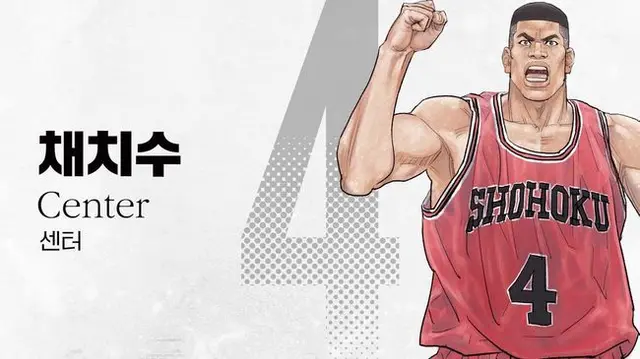 Profile image of 채치수