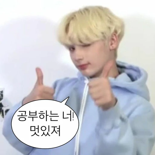 카이 카말 휴닝