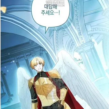 Profile image of 태양의 군주