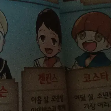 Profile image of 첸킨스