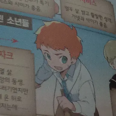 Profile image of 자크