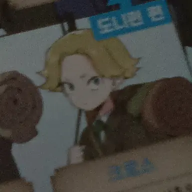 Profile image of 크로스