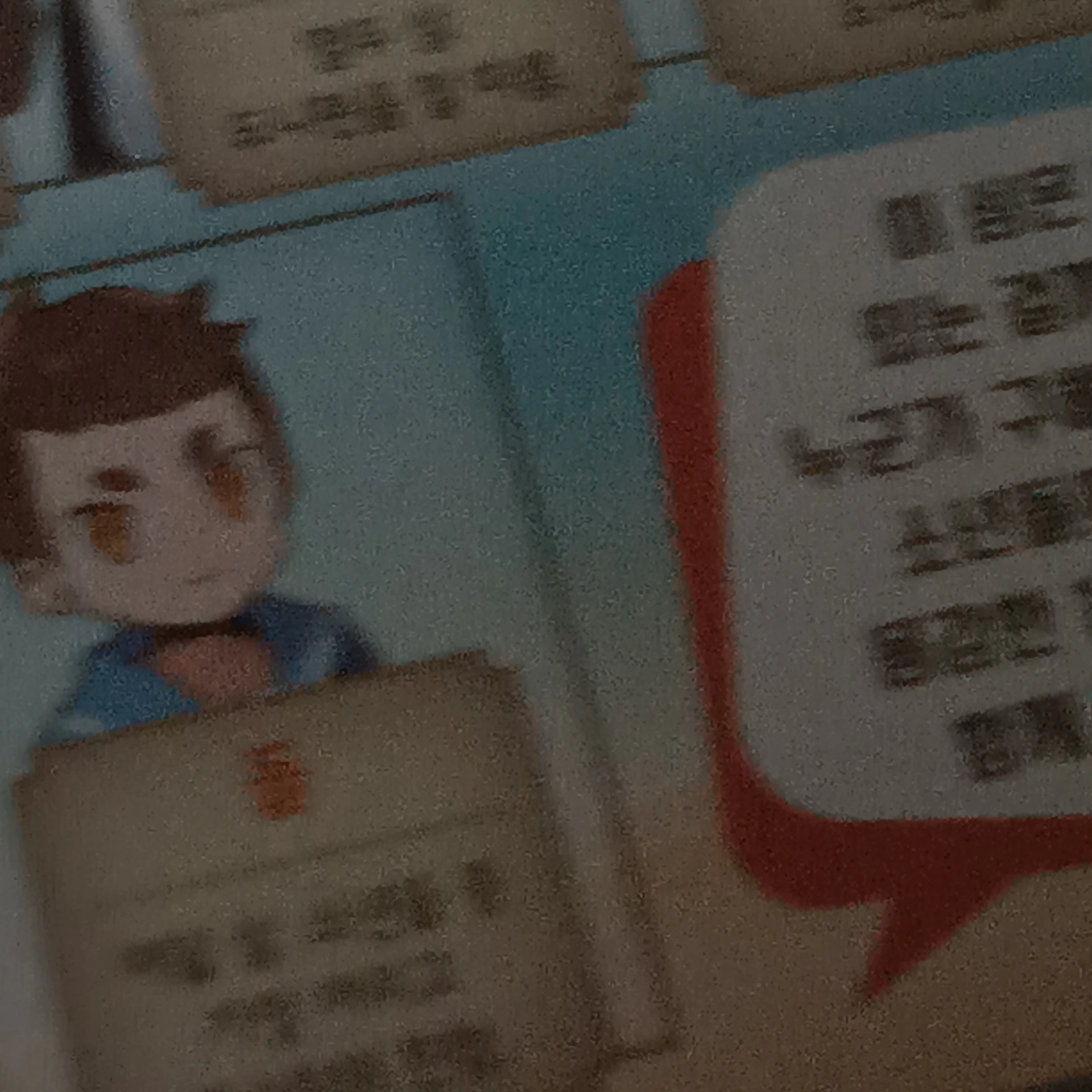 돌