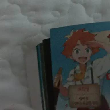 Profile image of 브리앙