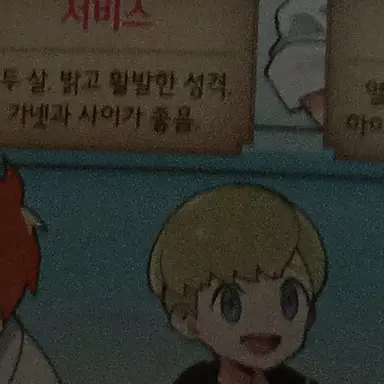 Profile image of 아이버슨